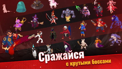 Otherworld Legends: экшен-игры