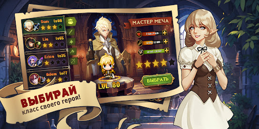 The Dark РПГ: Пиксельная 2D