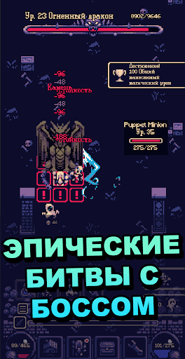 Приключение OneBit (Roguelike)