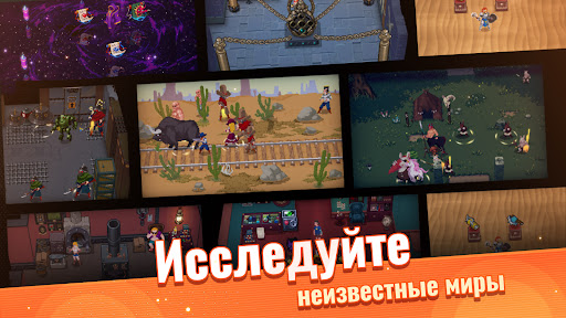 Otherworld Legends: экшен-игры