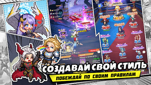 Герой на Полставки: Pixel RPG